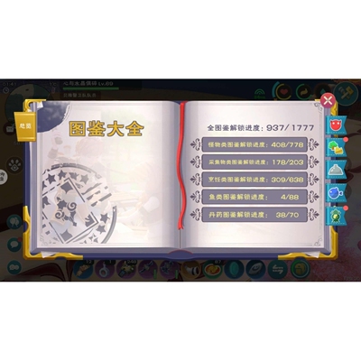 创造与魔法内部号进游送50000充值每天1648大量道具礼包