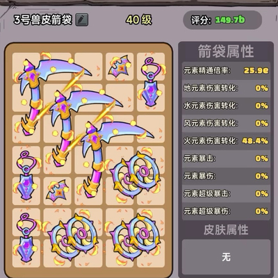 超级求生内部号进游送5w充值每天10个648月卡终身卡全开邮件发