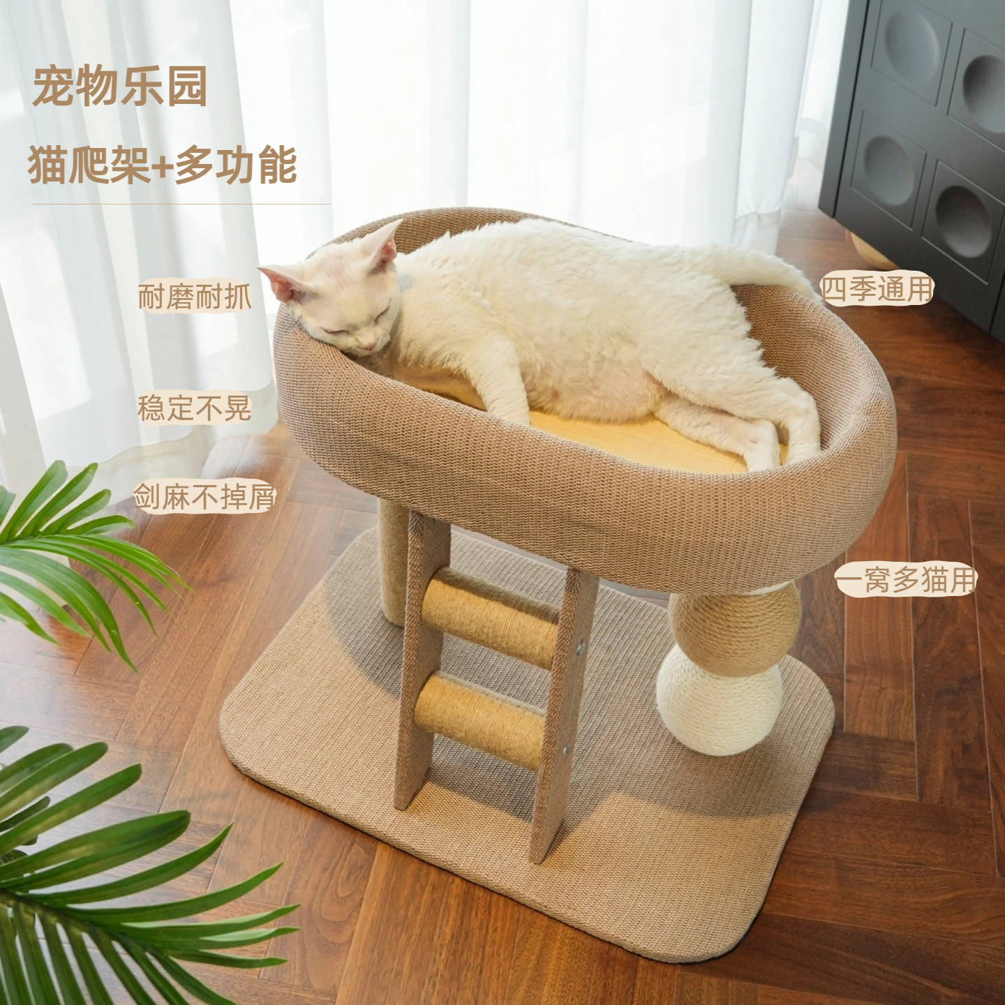 剑麻猫抓板窝猫玩具小型不占地