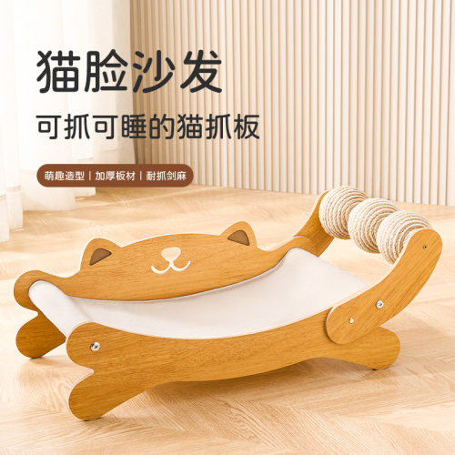 猫窝耐磨不掉屑猫抓板一体耐抓