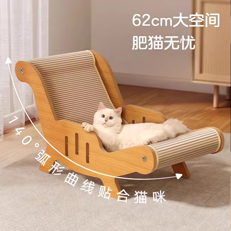 剑麻猫抓板窝耐磨不掉屑剑躺椅