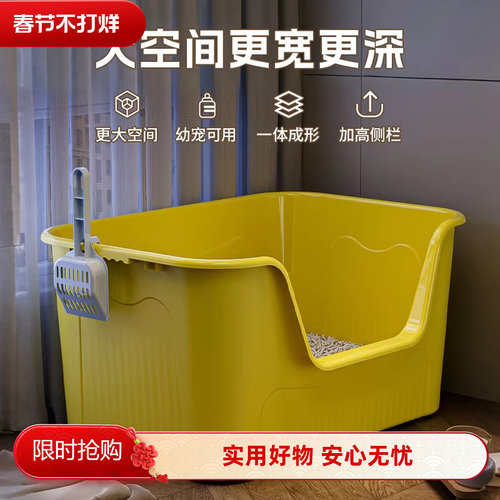 走廊式超大号防外溅除臭猫砂盆