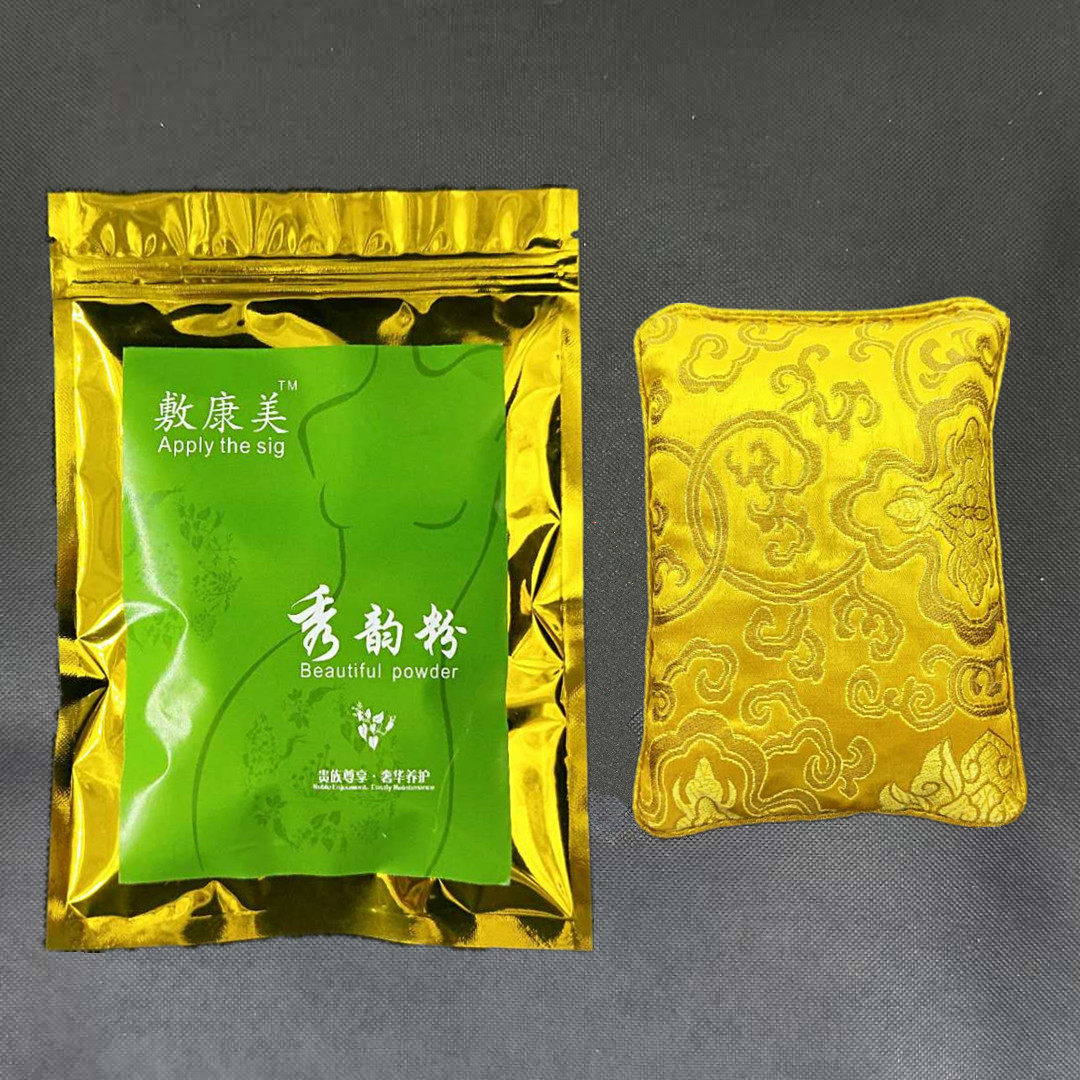 美容院韩氏古方药垫药包瘦瘦正品韩式热敷垫瘦瘦包soso包官方