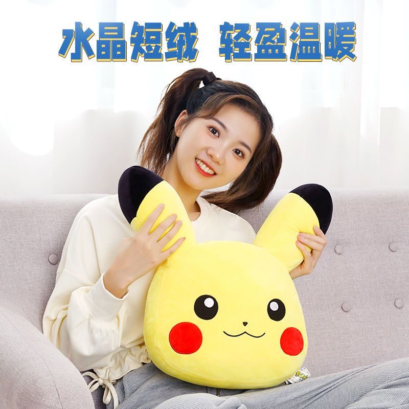 宝可梦毛绒睡觉夹腿抱枕