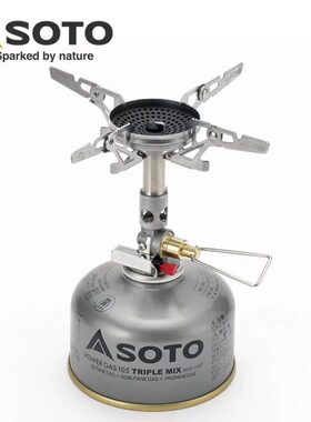 SOTO SOD310 风神户外露营登山炉头轻量化防风超轻型便携防风超轻