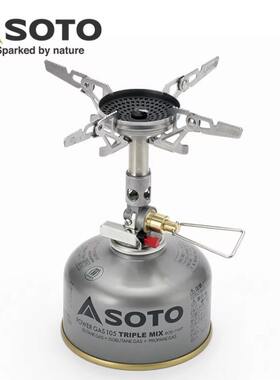 SOTO SOD310 风神户外露营登山炉头轻量化防风超轻型便携防风超轻