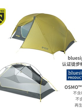 25新款NEMO Dragonfly OSMO Ultralight Backpacking蜻蜓户外帐篷