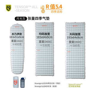 NEMO Tensor All-Season张量四季气垫户外徒步轻量压缩可携式防潮