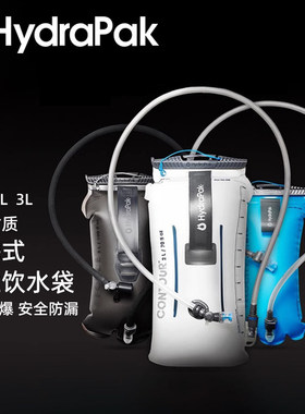 美国HydraPak户外水袋便携式水得派骑行越野登山补水运动储水徒步