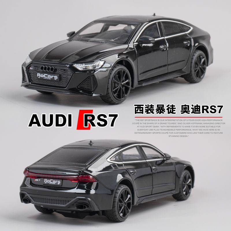 驰美奥迪rs7车模型仿真合金玩具