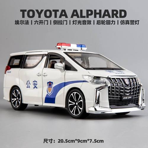 埃尔法合金车模型玩具公安警车