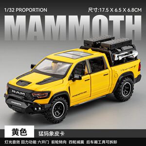猛犸象公羊皮卡模型合金仿真汽车模型越野车儿童玩具车模摆件道奇