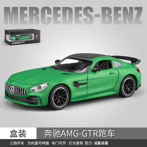 奔驰跑车合金男孩儿童玩具模型
