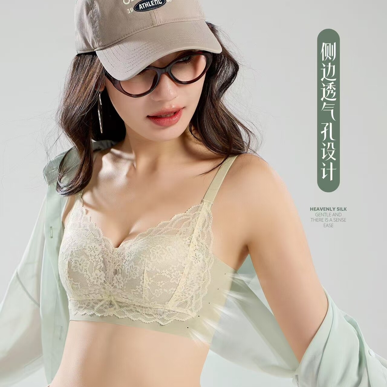 蕾丝内衣女小胸聚拢显大上托无侧骨微厚AB杯收副乳调整型无磁文胸