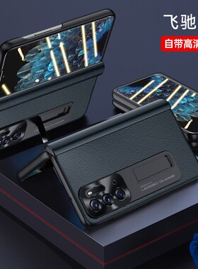 适用oppofind n折叠屏手机壳新款Find N2保护套超薄中轴铰链findn全包真皮壳膜一体外壳防摔奢华保护壳男防窥