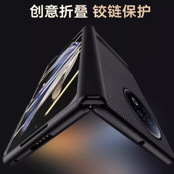 华为vivoxfold3保护壳