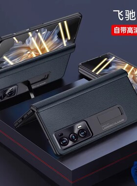 适用于荣耀Magicvs2手机壳华为荣耀折叠magicv2至臻magicVs3保护壳VS真皮纳帕皮纹中轴全包防摔外壳VS2保护套