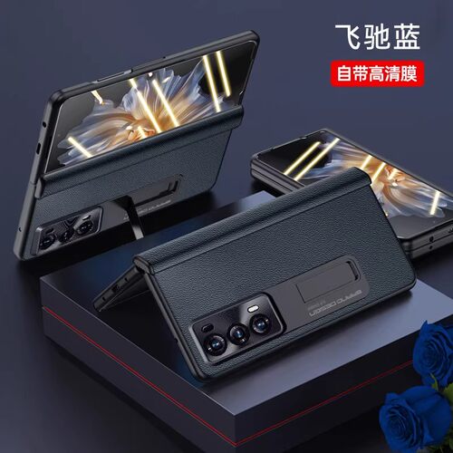 荣耀Magicvs2手机壳全包