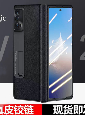 新款 适用荣耀magicvs2手机壳Magic Vs2折叠屏保护壳纳帕真皮magicvs2超薄防摔V3铰链全包壳膜一体男女保护套