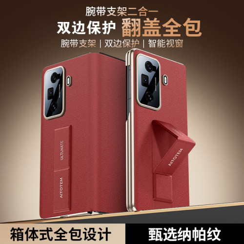 荣耀magicVS3全包手机壳