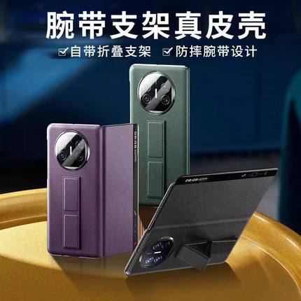 适用于官方华为matex5手机壳真皮腕带支架保护壳典藏版matex5X3保护套高级超薄防摔商务全包限量时尚新款皮套