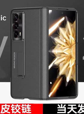 适用于荣耀Magicvs2手机壳华为荣耀折叠magicv2至臻magicVs3保护壳真皮纳帕皮纹中轴全包防摔V3外壳V2保护套