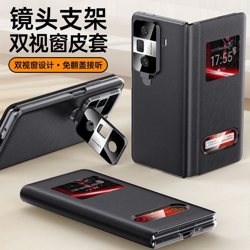 新款适用于荣耀MagicVs3手机壳双窗真皮镜头支架防摔视窗翻盖接听保护壳magicVs3腕带支架保护套高级商务皮套,3C数码配件,手机保护套/壳,淘宝优惠券,粉丝福利购,淘宝优惠卷