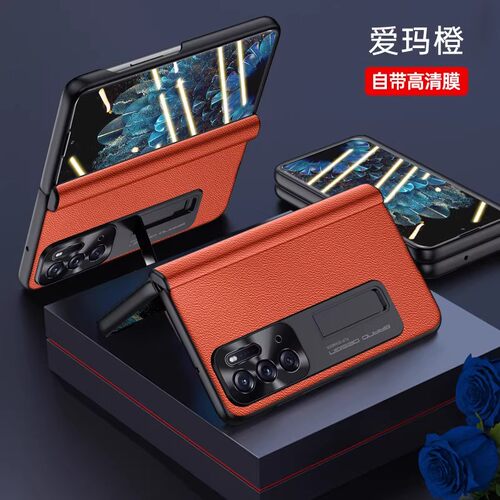 oppofindn折叠手机壳全包