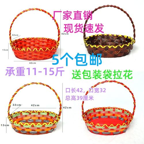水果篮藤编花篮过节装