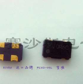 有源贴片晶振 RIVER 进口 5032 OSC 5*3.2mm 30M 30MHZ 30.000MHZ