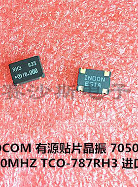 TCO-787RH3 有源贴片晶振 5*7 7050 16M 16MHZ 16.000MHZ TOYOCOM