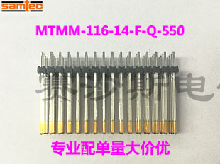 SAMTEC申泰连接器MTMM-116-14-F-Q-550 原厂订货