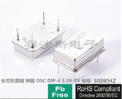长方形 500KHZ 500K 500.000KHZ 方波 有源直插晶振 DIP-4 CMOS