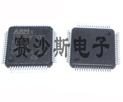 贴片 STM32F107RCT6 LQFP64 256KB 32位微控制器 芯片