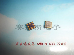 SMD 433.92M EPCOS R433A 声表滤波器 433.92MHZ 贴片8脚 B3760