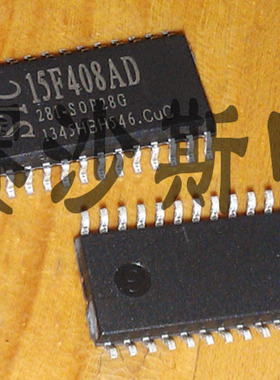 全新 单片机专营店 STC15F408AD-28I-SOP28 原装全系列现货