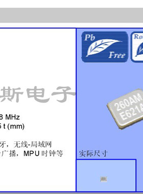 Q24FA20H0016600 18PF 10PPM 2520 2025无源晶振 25M 25MHZ