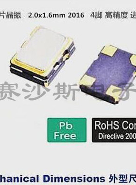 DSA211SDN VCTCXO KDS 压控温补贴片晶振 2016 26M 26MHZ 4脚原装