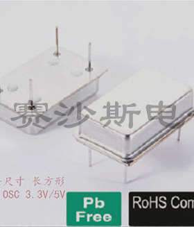 SARONIX 有源直插晶振 80M 80MHZ 80.000MHZ 长方形 DIP 台湾品牌