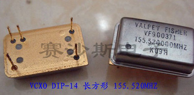 高频有源直插晶振VCXO 压控 DIP-5 155.52M 155.520MHZ 155.52MHZ