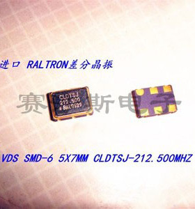 RALTRON 差分贴片晶振 LVDS SMD-6 212.5M 212.5MHZ 212.500MHZ
