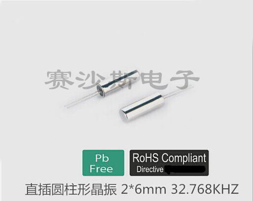 2*6 KDS 32.768K 6PF 5ppm DS1302 STM32 电路专用 低负载 晶振