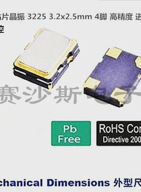 DSA321SDA DSA321SCL 温补压控晶振 VC-TCXO 3225 19.2M 19.2MHZ