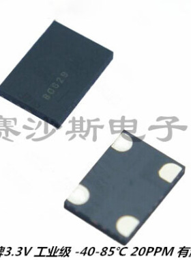 SIT8008BI-81-33E 8.704M 8.704MHZ 3.3V 有源贴片晶振 3225