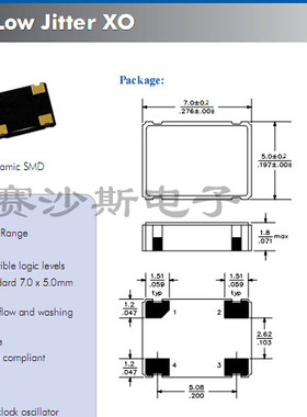 5*7 125M 125MHZ 125.000MHZ 高频有源晶振原装品牌 4脚 OSC 7050