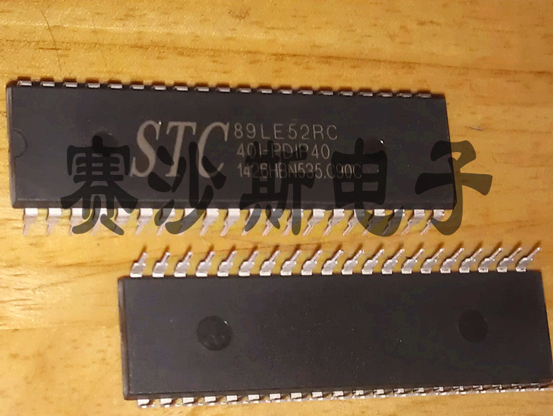 全新 单片机专营店 STC89LE52RC+40I-PDIP40 原装全系列现货