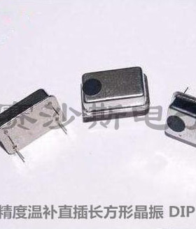 TCXO 温补直插晶振 DIP-4 长方形 高精度 120M 120MHZ 120.00MHZ