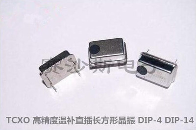 TCXO 长方形 直插温补晶振 高精度 75M 75MHZ 75.000MHZ 0.1PPM