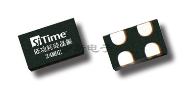24MHZ有源晶振 24M晶振 SiTime硅晶振 1.8-3.3V SIT8008/1602