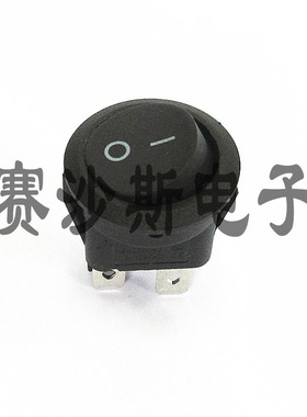 上圆下方黑色船型开关224N 开孔20MM 2档4脚船型电源6A圆形开关